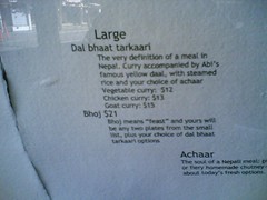 Large - Tarkaari and Bhoj - Khatmandu Cafe menu