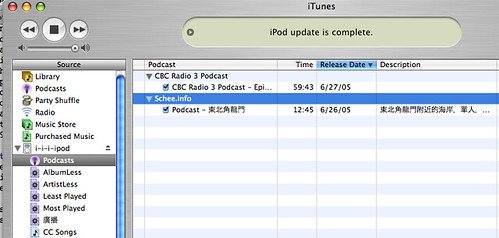 iPod Podcast
